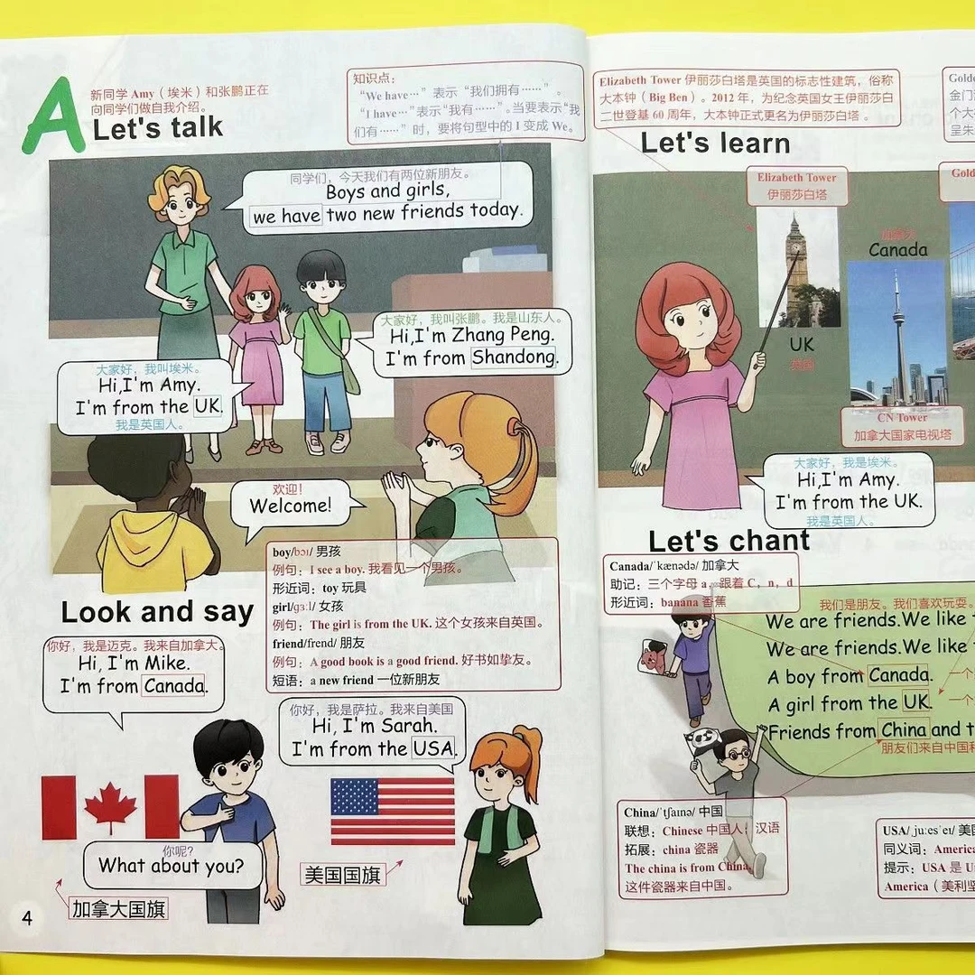 课堂笔记三年级上册下册英语人教PEP版同学校课本原文翻译中文XQ