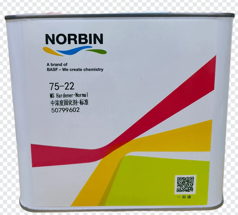 巴斯夫中浓固化剂底漆，高光固化剂随机发货。