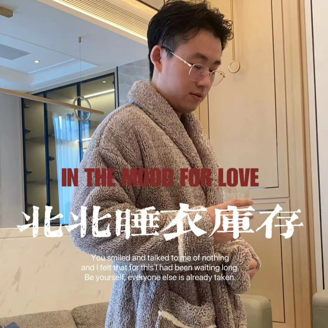 库存睡衣家居服201-212