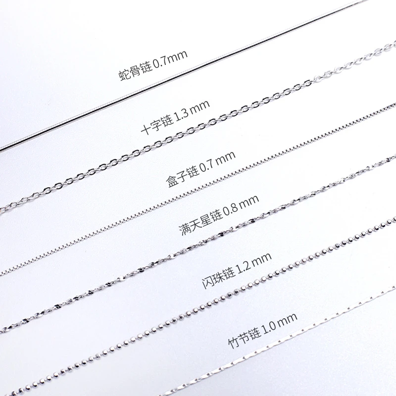 吊坠925银 S925纯银万能链穿珠链穿针链针式项链45cm长锁骨