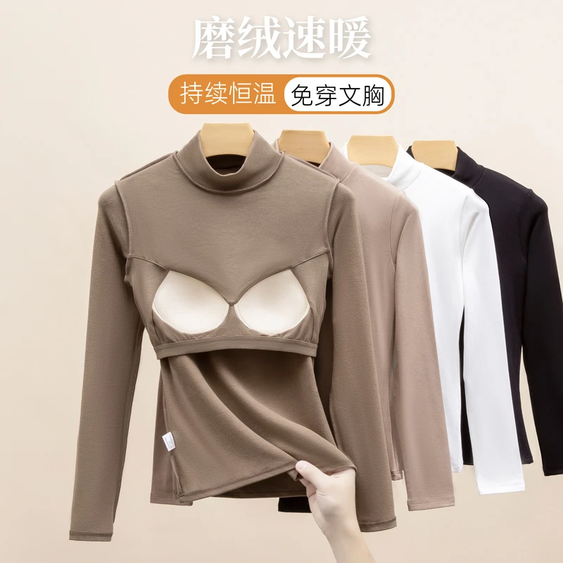 半高领加绒加厚带胸垫可外穿修身秋冬季长袖保暖内衣中领打底衫女