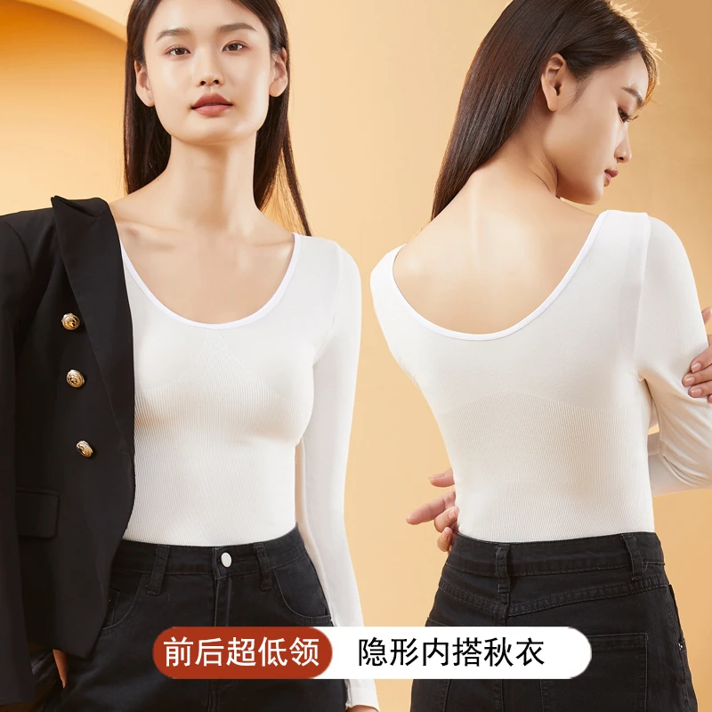 宁馨曼前后低领隐形内搭保暖内衣女薄款美体秋衣秋冬季打底衫上衣