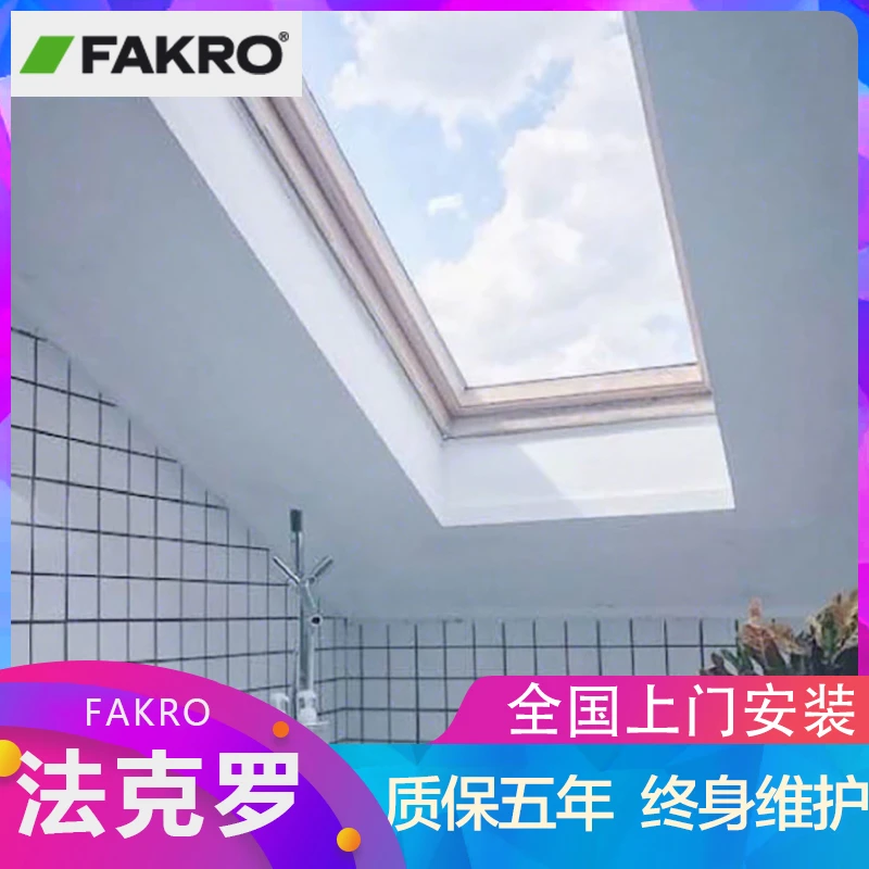 法克罗FAKRO斜屋顶阁楼开天窗ins双层耐用美观安装发货处理