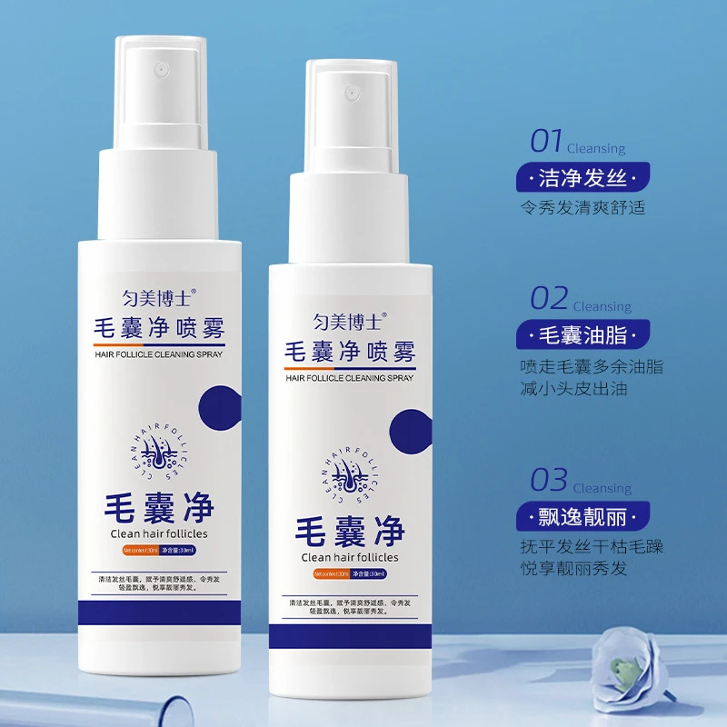 匀美博士毛囊净喷雾深层清洁去屑止痒温和不刺激控油免洗喷雾30ml