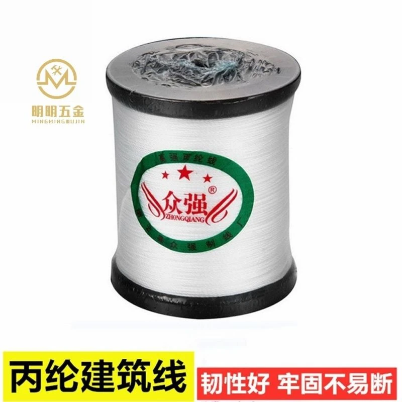 丙纶建筑工地施工线贴瓷砖木工线瓦工拉线高强尼龙线泥工专用线