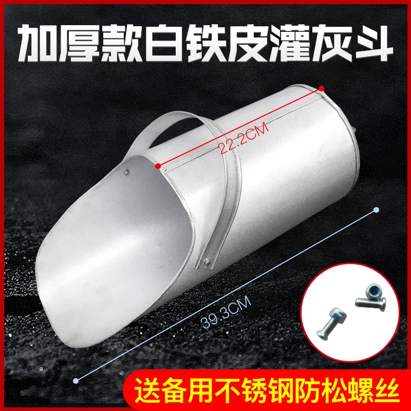 耐用手工不锈钢混凝土灌灰斗灌浆浇筑漏斗工具二次结构漏斗灌灰桶