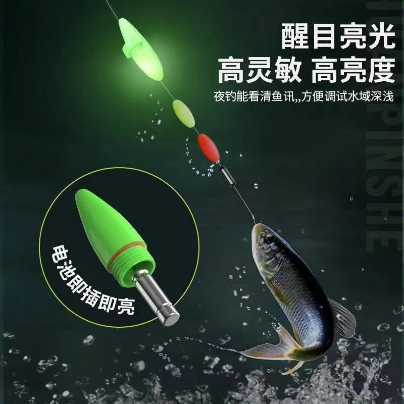 正品丹尼富电子夜光七星漂CR311超亮夜钓高灵敏夜用七星漂电池