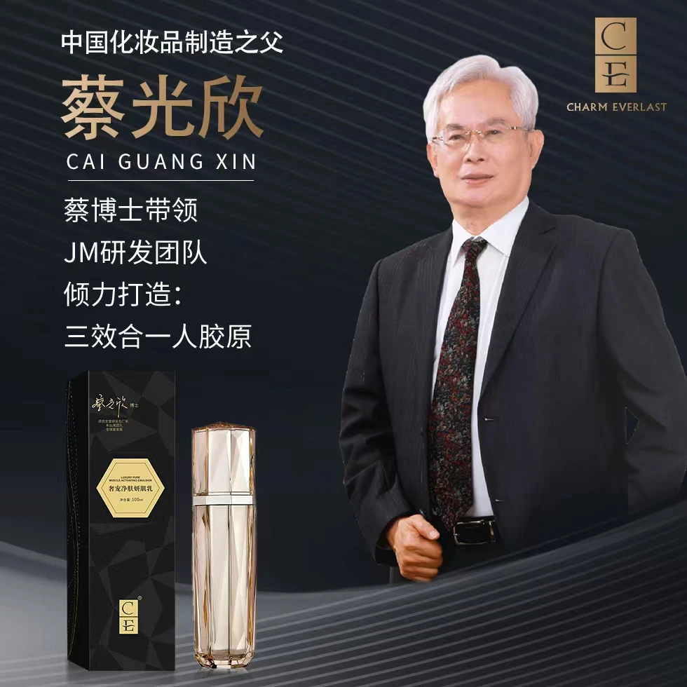 【100%人胶原蛋白】抬头纹，川字纹，法令纹，紧致抗皱（国家提供原料）