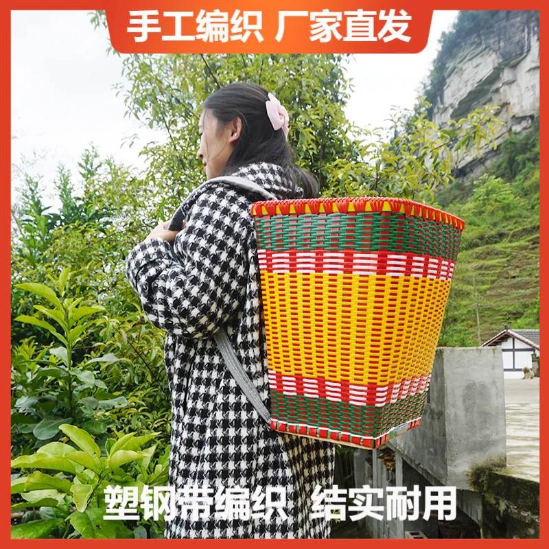 背篓塑料方形单边口背篓买菜家用加厚纯手工编织藤编采茶背篼农用