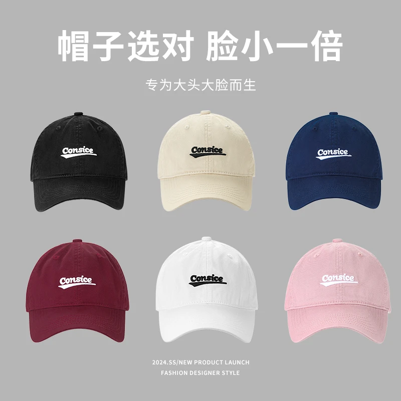 2024新款加大头围鸭舌帽女秋冬韩版显脸小软顶大帽檐棒球帽男春夏