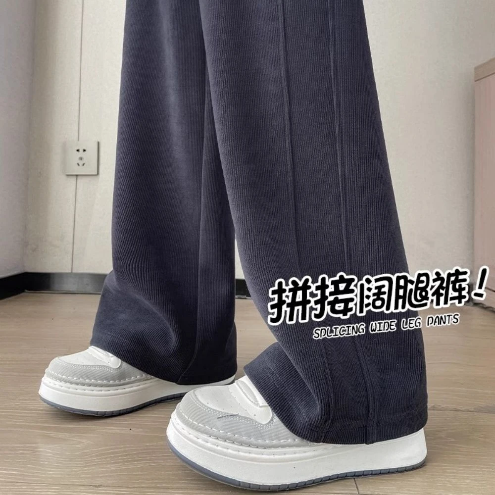 2025新款雪尼尔阔腿裤女春秋季高腰垂感直筒窄版糯米休闲香蕉裤子