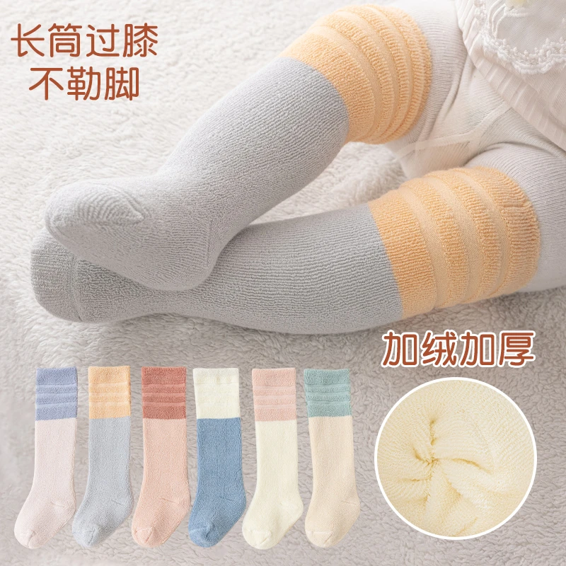 婴儿冬季加厚毛圈袜新生儿宝宝0-1岁冬季新款加绒保暖棉袜小腿袜
