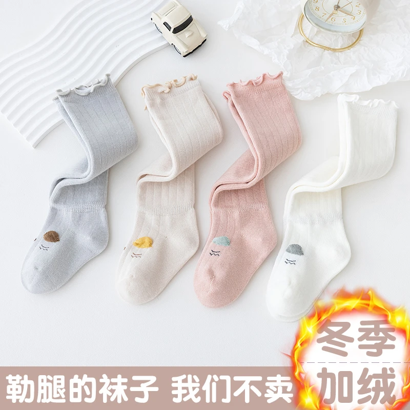 婴儿长筒袜0-1岁3月新生幼儿宝宝袜子过膝棉袜高弹松口设计不勒腿