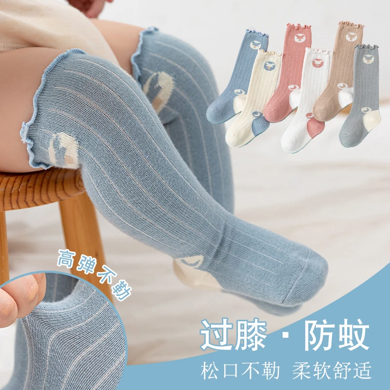 婴儿长筒袜春秋款新生宝宝过膝防蚊棉袜0-1岁3月松口不勒腿长腿袜