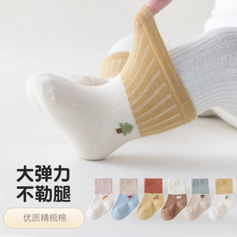 婴儿袜子春秋棉袜0-1岁新生婴幼儿宝宝中筒袜初生6-12个月秋冬袜