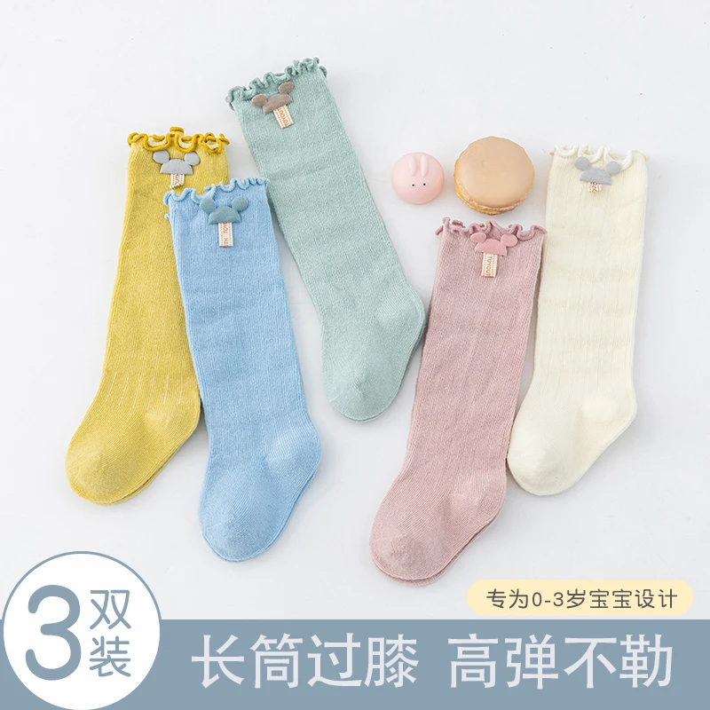 新生婴幼儿宝宝长筒过膝袜0-1岁6月秋季薄款棉袜高弹不勒秋冬高筒