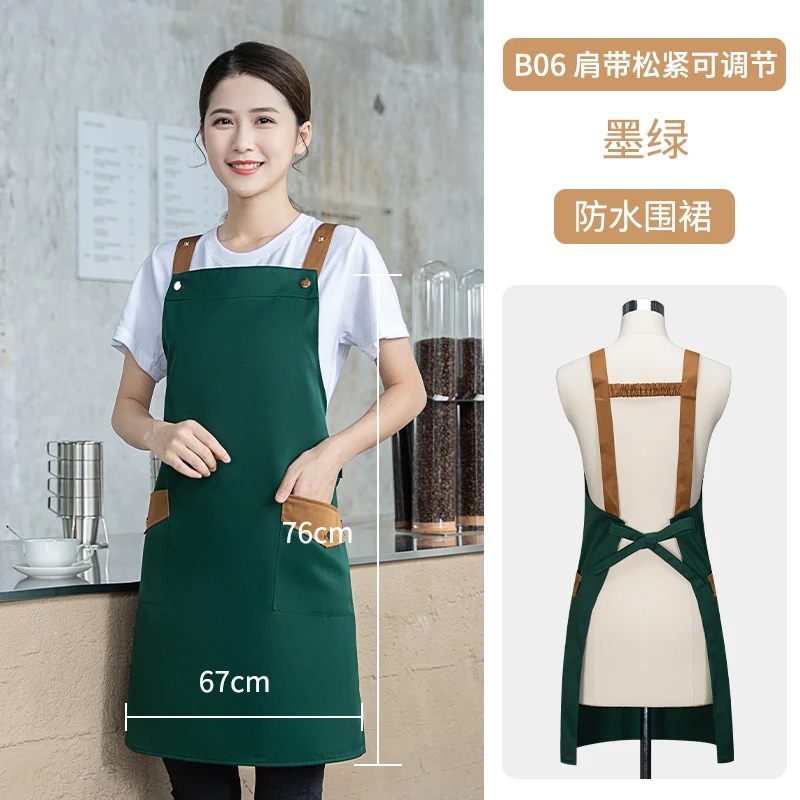时尚围裙工作服女服务员餐饮超市家用厨房防水围腰男定制logo印字