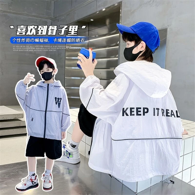 P男童防晒衣夏季薄款2024新款帅气男孩中大童夏季防晒外套时髦