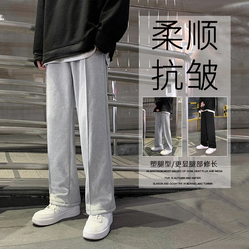 裤子休闲裤直筒休闲夏季阔腿宽松显腿男士春秋运动百搭薄款潮流