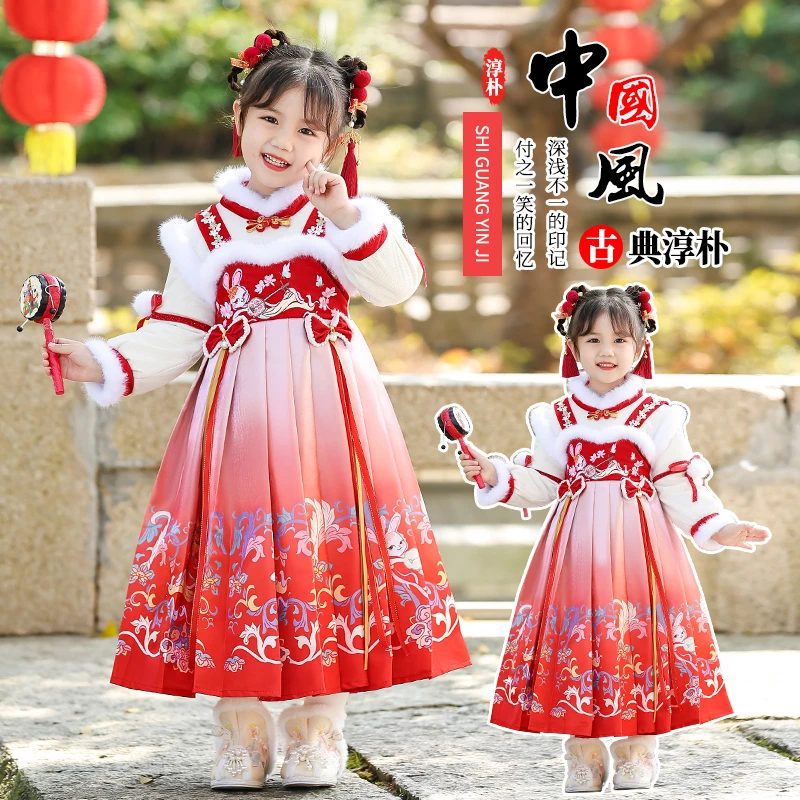 汉服儿童秋冬加绒加厚中国风古风连衣裙拜年服中小童过年喜庆襦裙