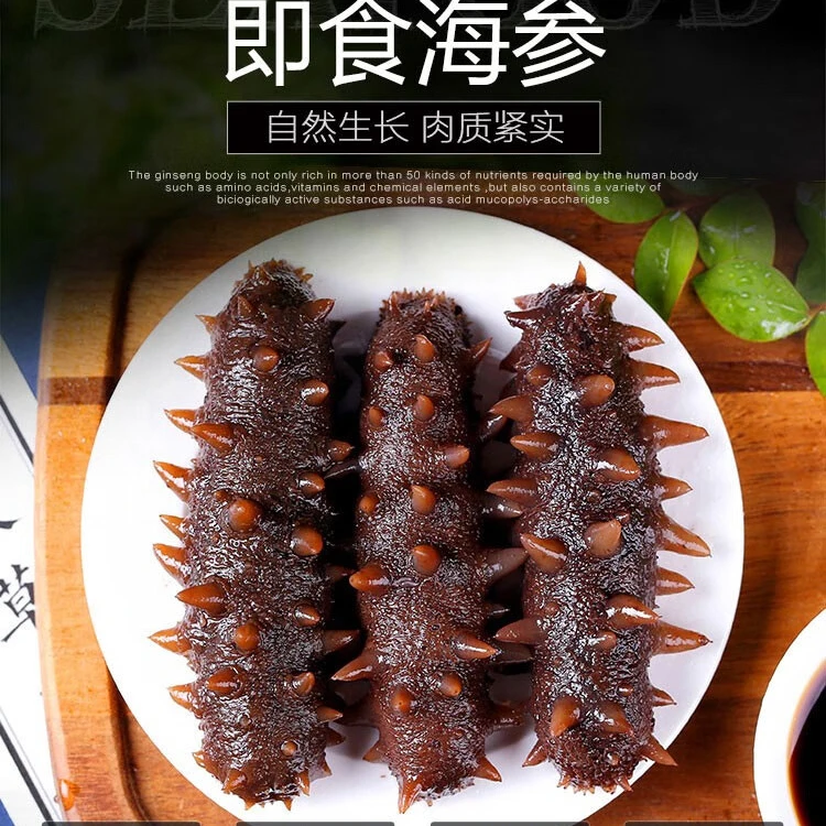 【大连】辽参5-10头严选滋补鲜嫩肉质营养即食海参煲汤新鲜食用