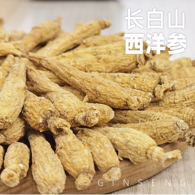 【聚润堂】100条一根 1克-2克 西洋参条吉林长白山源头工厂浓郁
