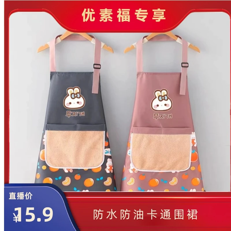 【新疆包邮】时尚围裙防水家用做饭工作洋气可爱韩版防污情侣擦手