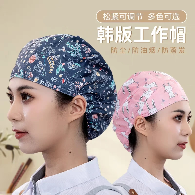 【新疆包邮】居家卫生厨房食品做饭防尘油烟多色松紧可爱帽子女士