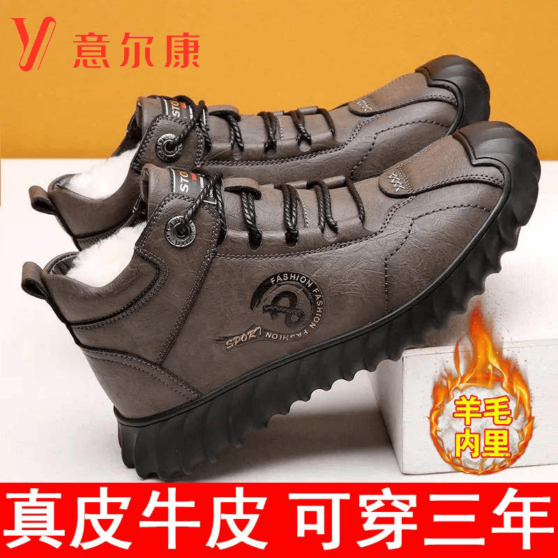 正品意尔康男鞋冬季真皮羊毛雪地靴加绒加厚保暖棉鞋男士高帮男鞋