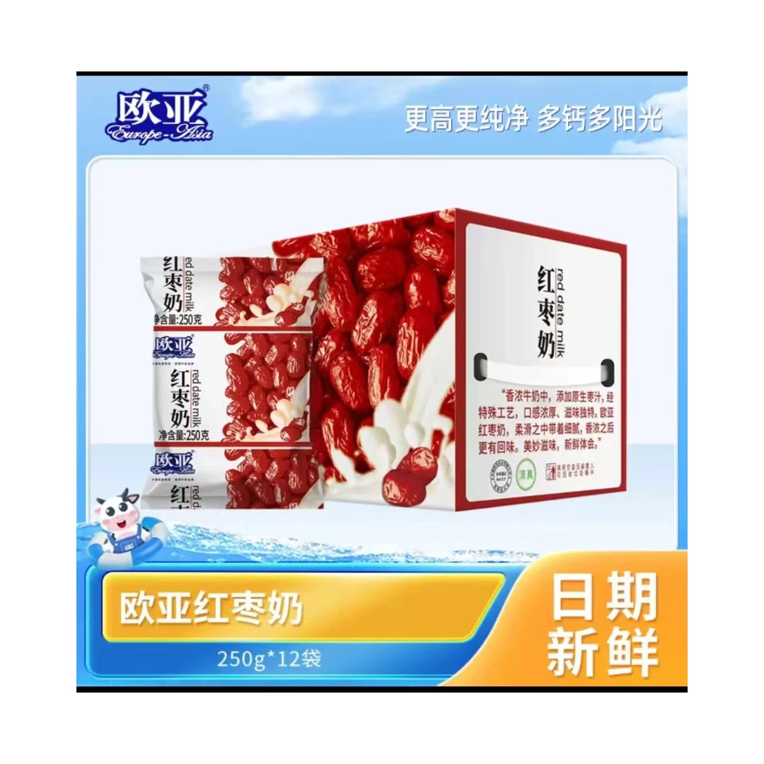 【欧亚精选】大理欧亚红枣牛奶枕250g*12袋装新鲜好日期牛乳常温