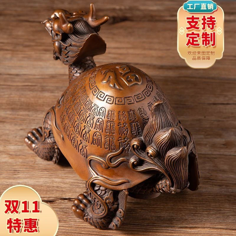 龙龟摆件纯紫铜龙头龟招财霸下百福万寿龟贺寿礼品家居客厅装饰品