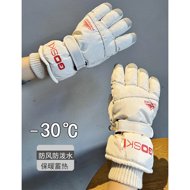 冬天防寒户外骑行骑电动车保暖滑雪手套加绒防水触屏防丢护腕男