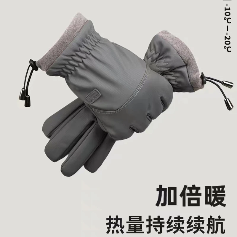 骑行手套男士冬季电动摩托车加绒加厚保暖防寒防风户外防水棉手套