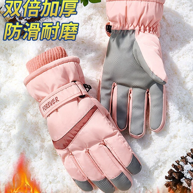 滑雪手套女冬季加绒加厚保暖防寒防风防水可触屏摩托车骑行手套男