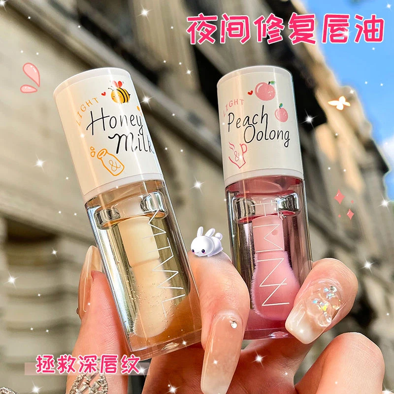 【福利价】TWG润泽唇精华油唇膜滋润保湿补水嫩唇膏唇部护理防干裂