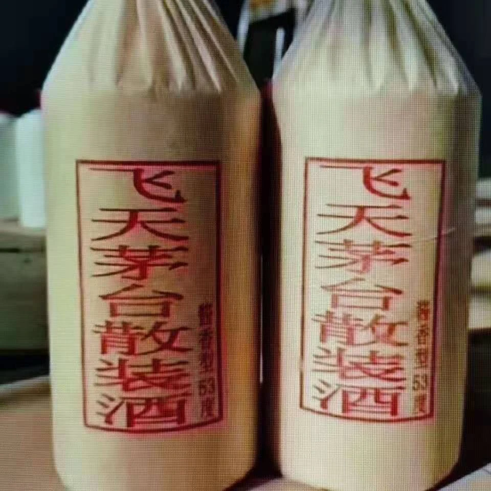 贵州酱香型53度白酒 飞天散装酒纯粮食坤沙老酒 整箱6瓶