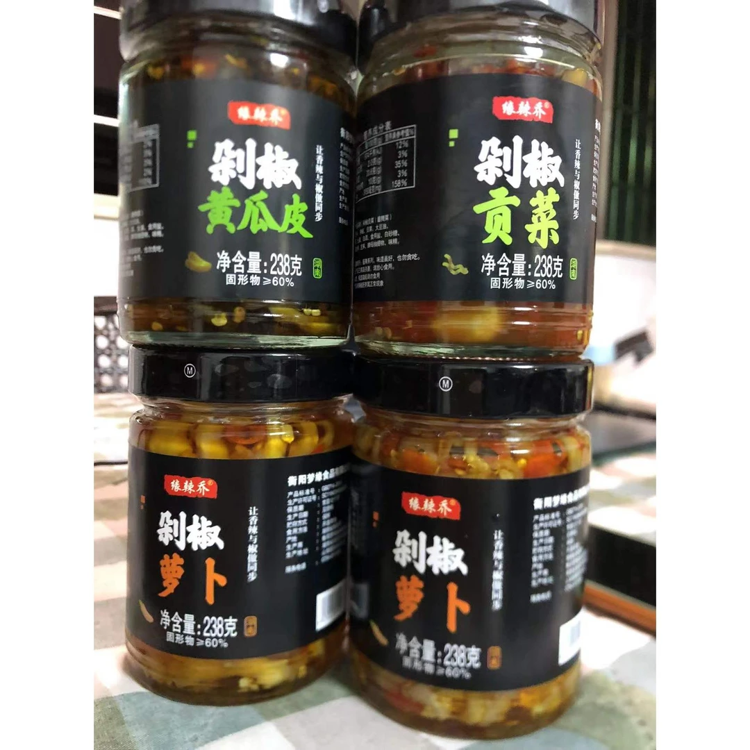 缘辣乔剁椒萝卜干农家特辣三色蒜蓉辣椒酱手工自制香辣剁辣椒下饭