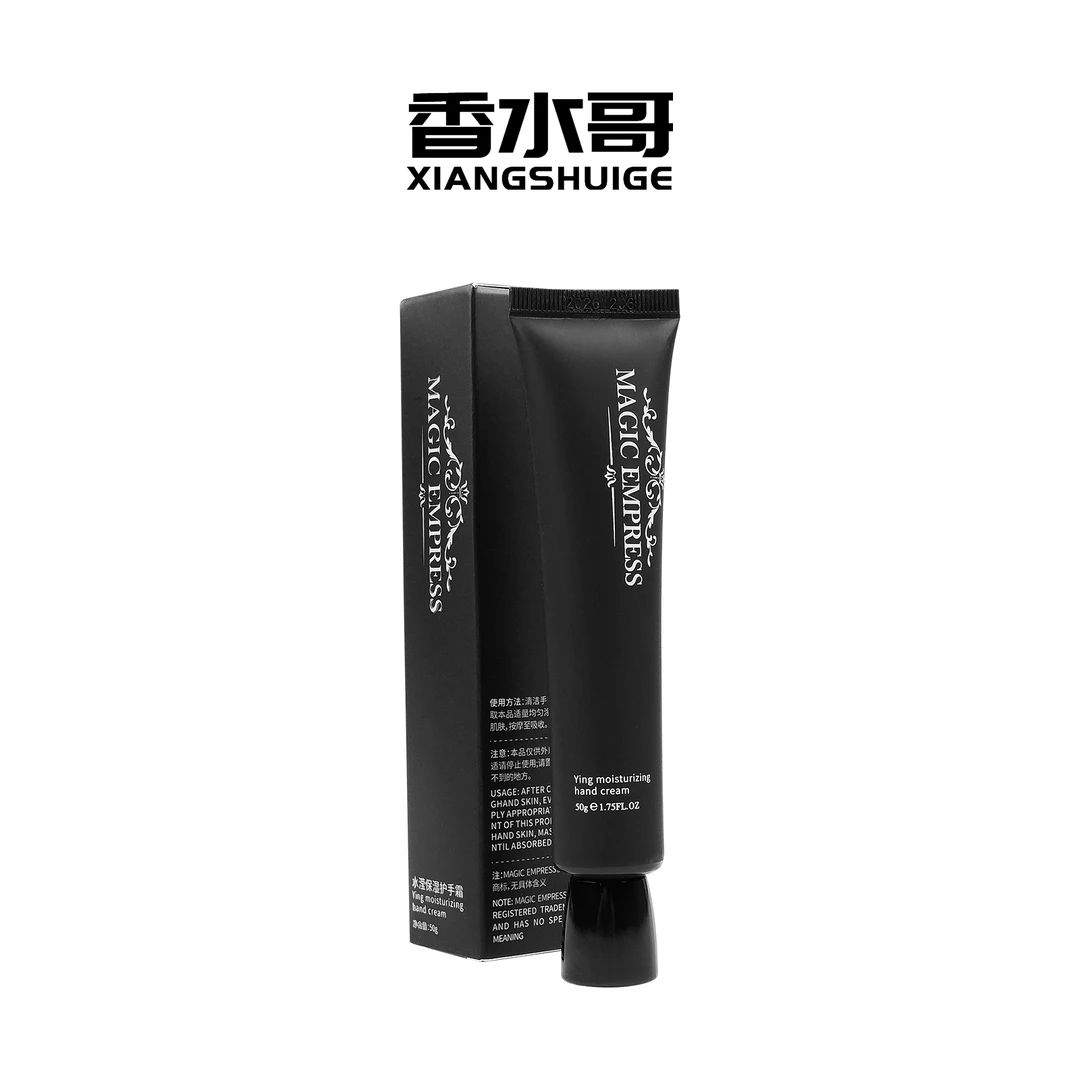 MAGIC EMPRESS水滢保湿护手霜