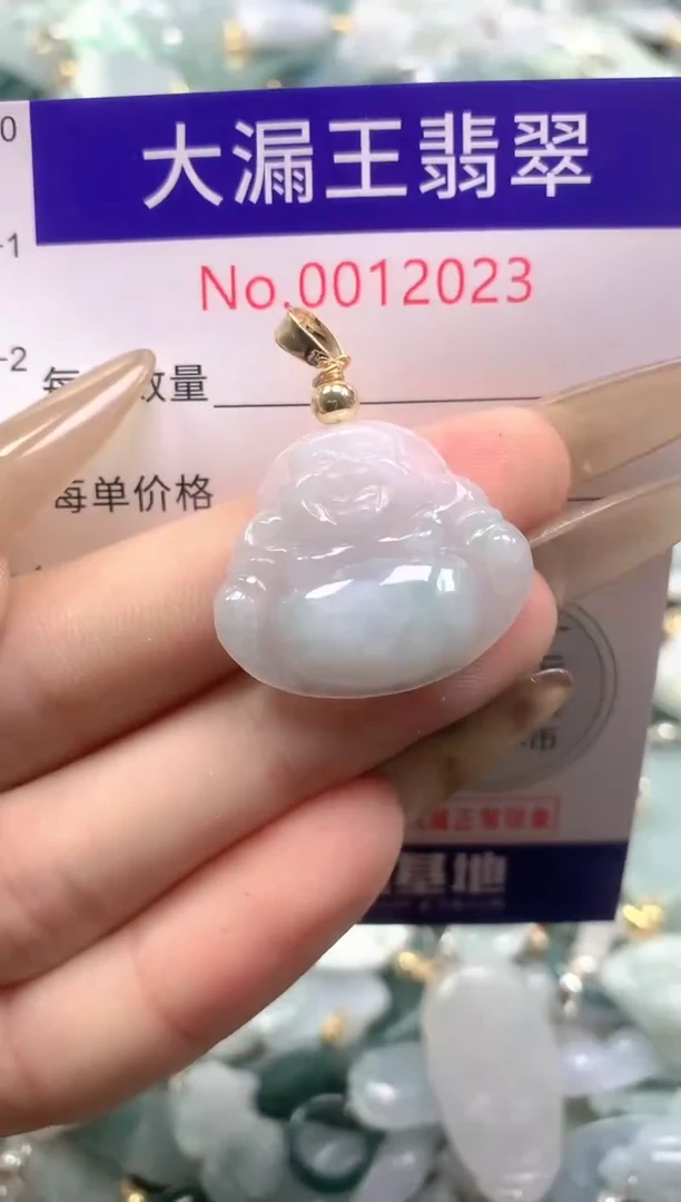 【闪购商品】翡翠吊坠(不含链)未镶嵌12023