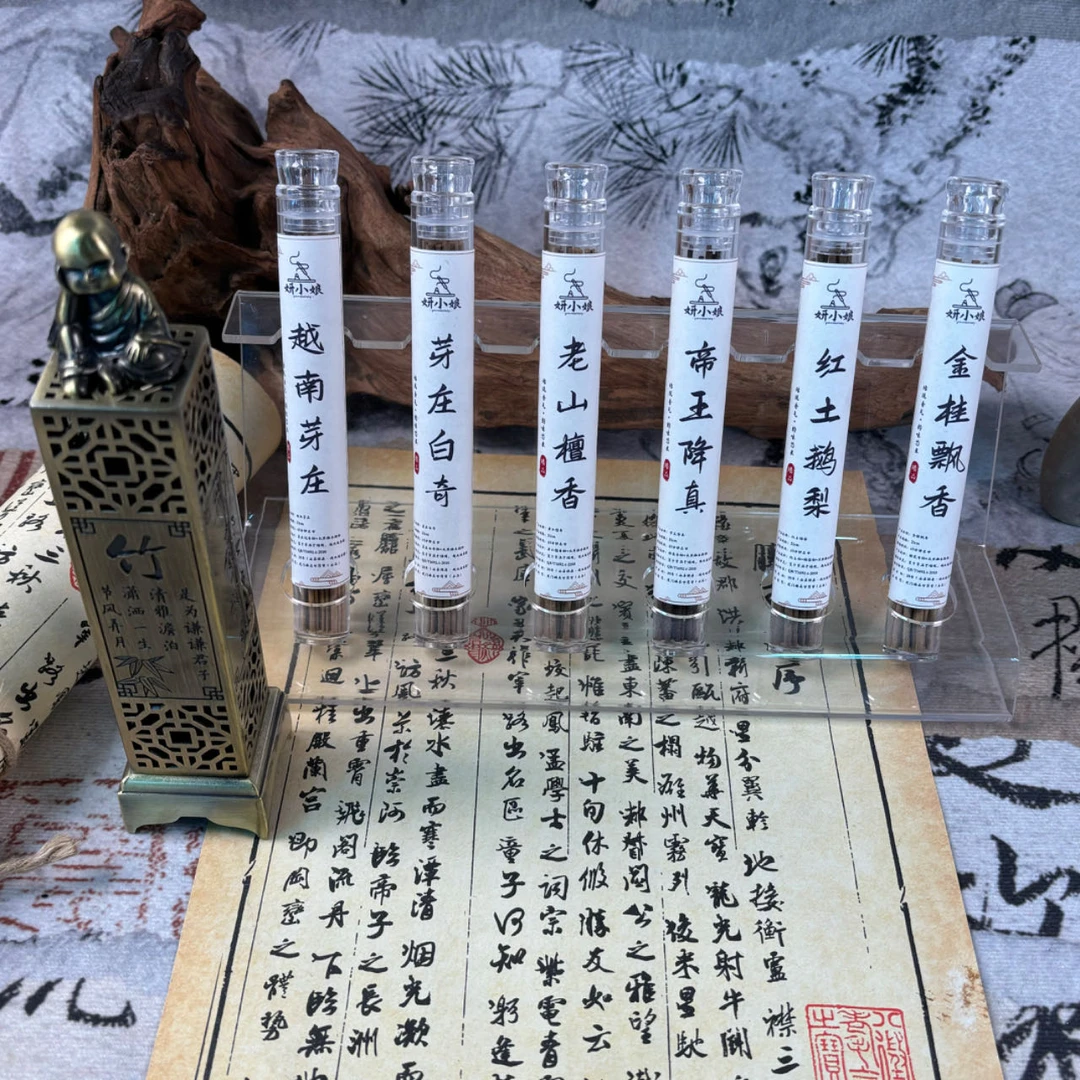 【新人见面礼】沉檀降鹅桂品鉴组合线香 六管短线香 共30g 送香炉
