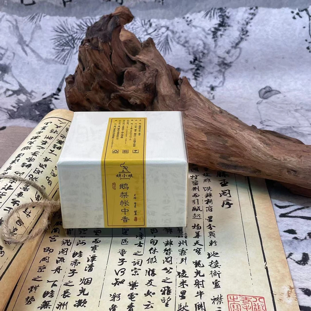 【妍小娘】鹅梨帐中香 盘香48片 燃烧4小时 茶室香办公香居家熏香