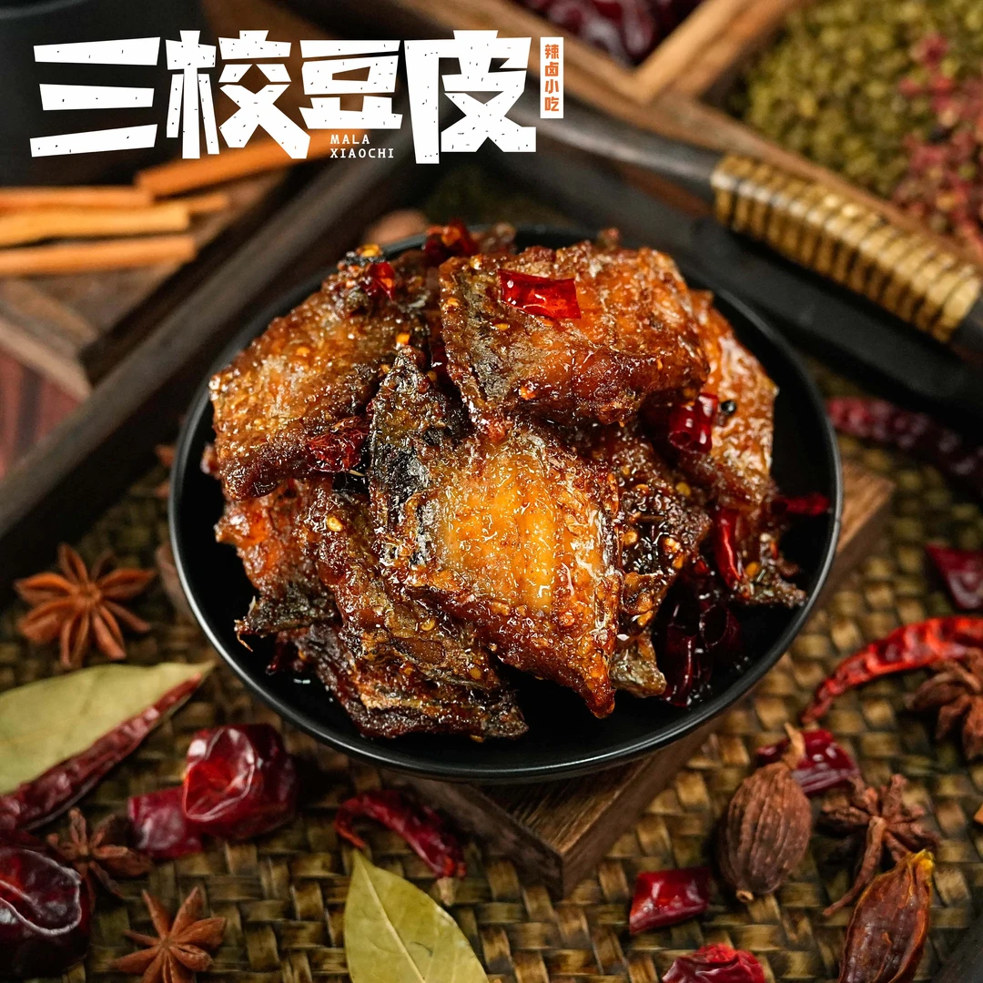 重庆特产麻辣小吃三校豆皮之熟食麻辣带鱼200g/袋重庆辣卤现做