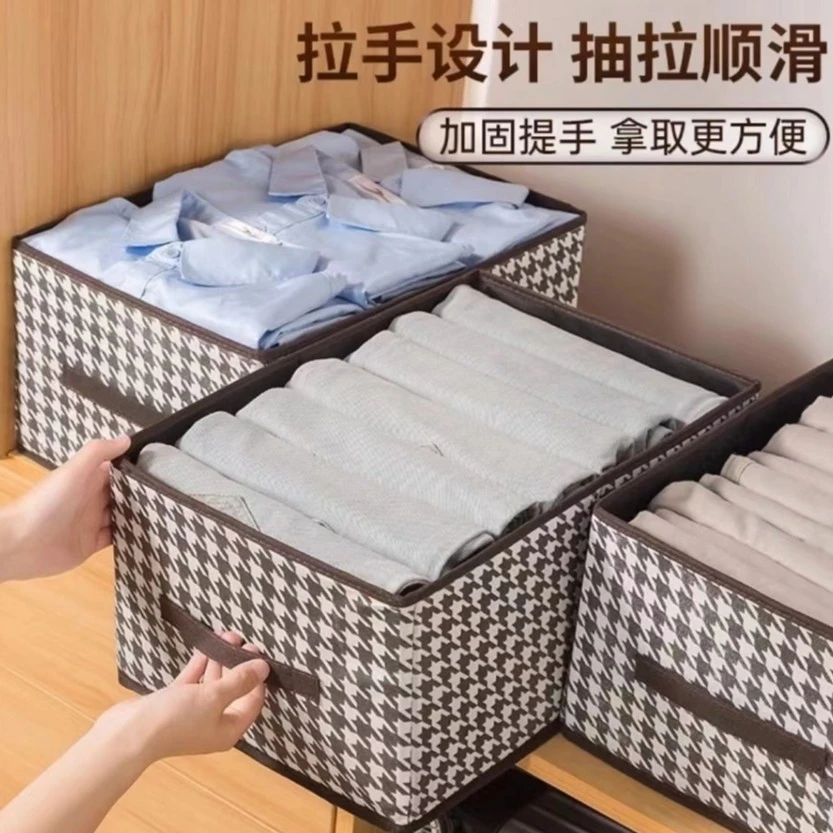 【库存不多 千鸟格收纳盒】可折叠40*28*20cm/非卡包商家补贴
