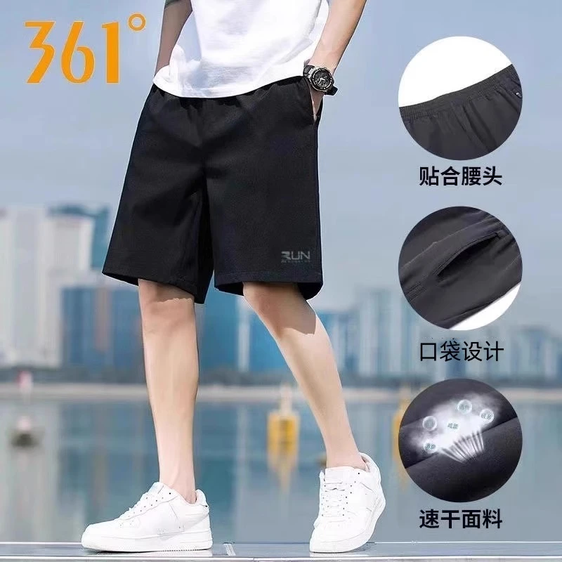 361速干运动裤男款男士裤五5分裤夏季薄款冰丝跑步沙滩夏天短裤子