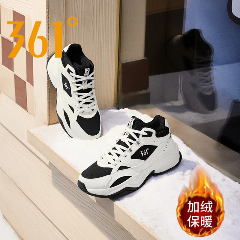 361扬帆女鞋加绒冬季加毛保暖休闲鞋老爹鞋百搭舒适耐磨运动鞋女
