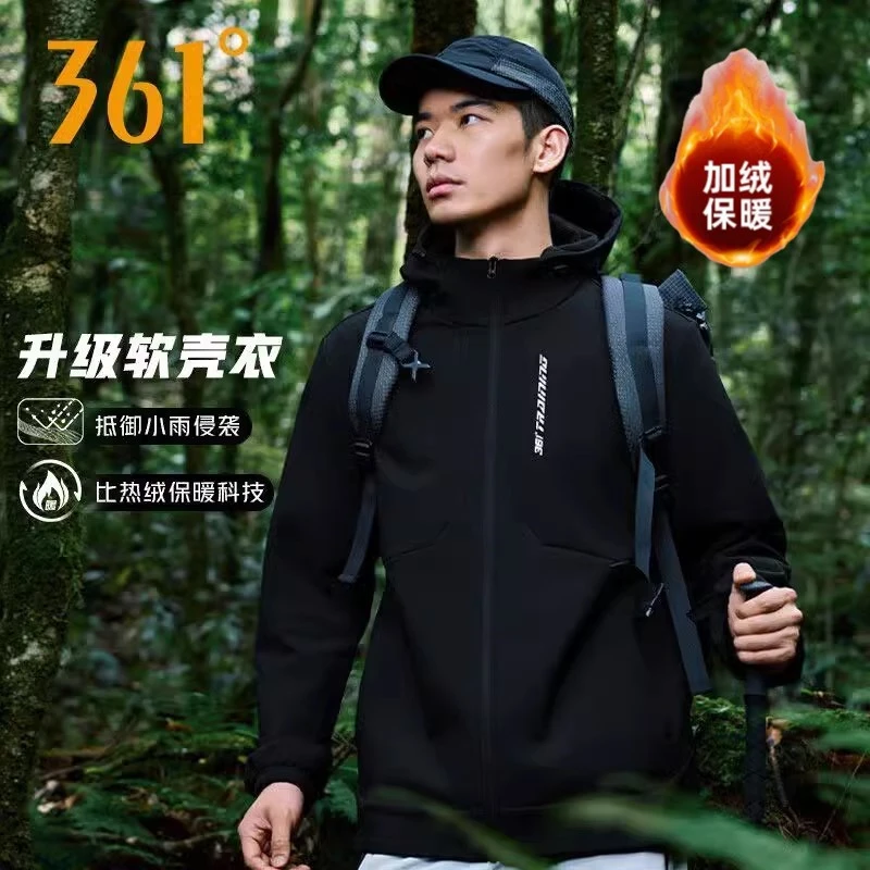 361°加绒运动外套2024秋冬季新款防泼水加厚保暖防风软壳男款夹克
