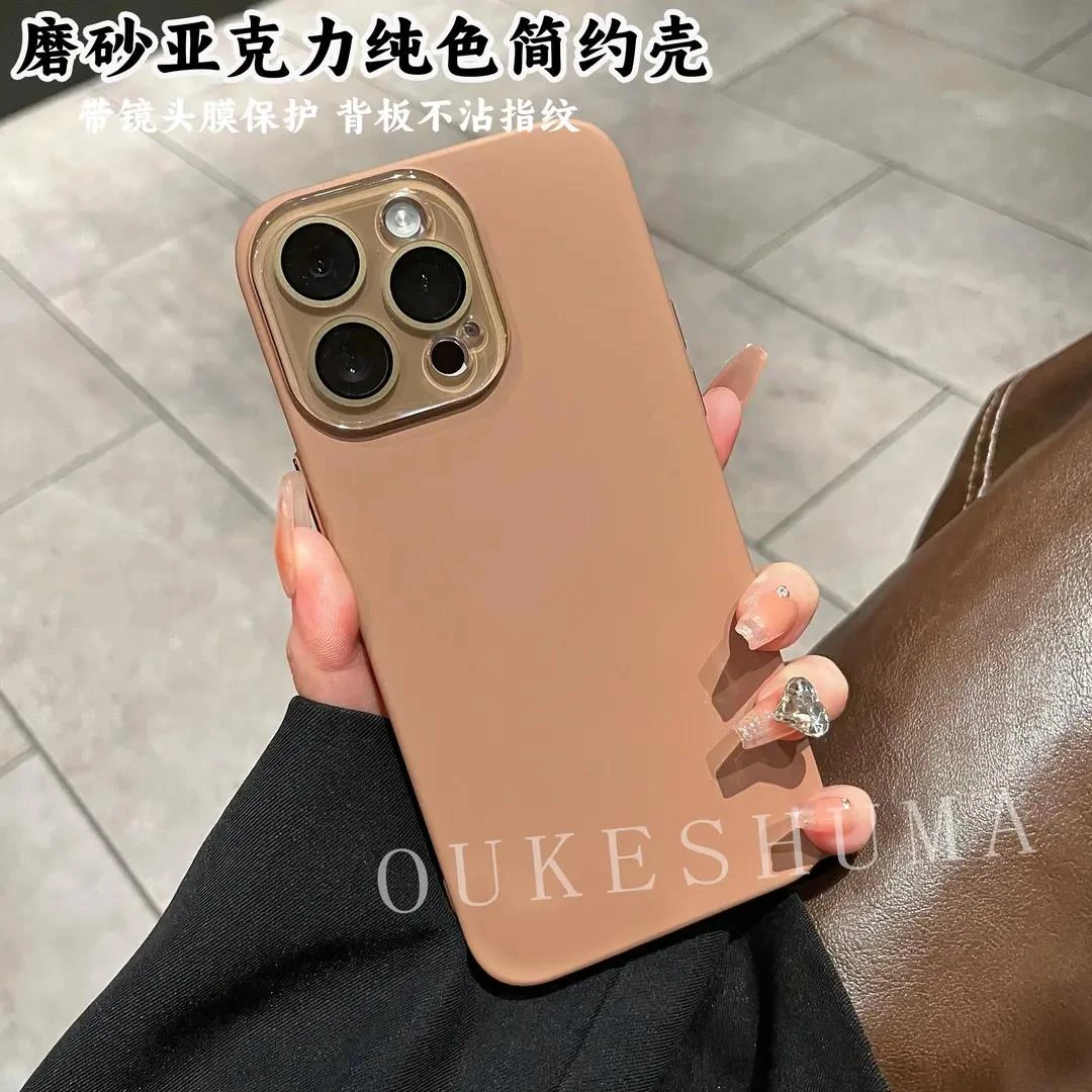 纯色带镜头膜苹果13promax手机壳全包磨砂15Pro高级iphone14个性