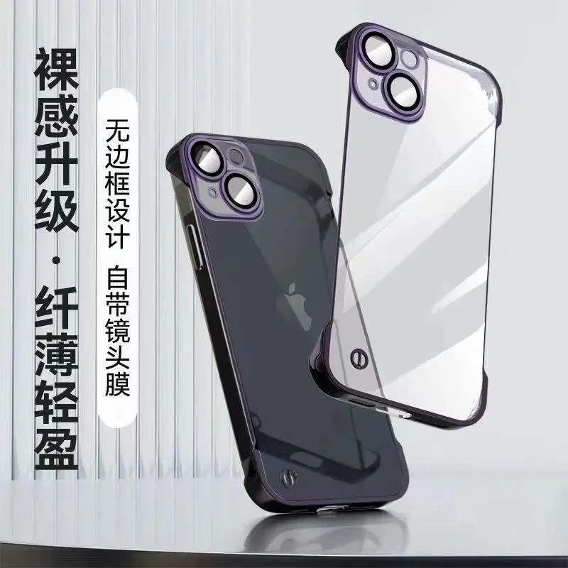 高透裸感苹果14Pro手机壳无边款13promax超薄12防摔13硬壳镜头膜
