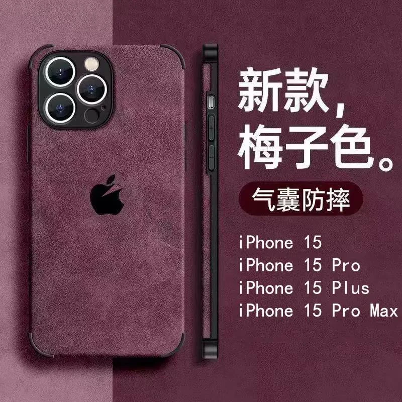 新款高档苹果13pro手机壳iPhone15promax小羊皮11薄款14Pro软壳