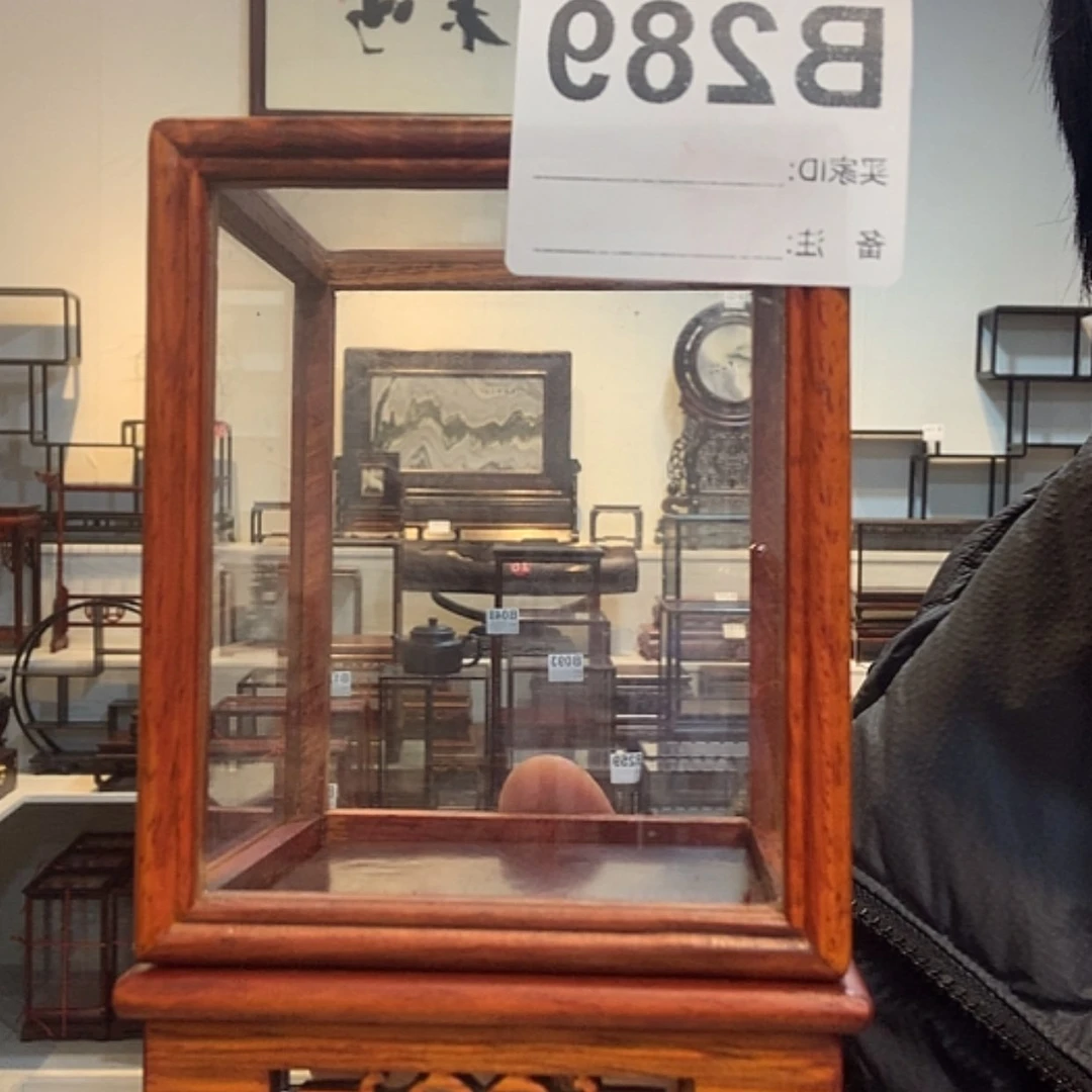 【闪购商品】红贵宝289